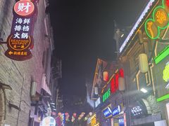 -东西巷