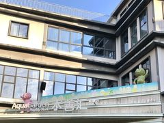-水善汇旗舰店(金牛路店)