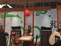 -和府捞面(曹路花园城店)