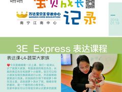 -乐之童成长中心(江南万达店)