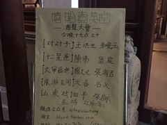 -嘻哈壹笑堂相声茶馆(大儒巷店)