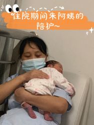 -玥悦母婴月子护理中心玥悦喜喜馆