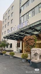 -弗蕾亚·和月月子调理院(东湖店)