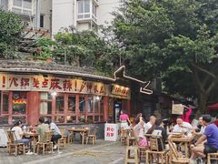 -李开心火锅馆(回兴店)