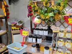 -苏州市吴中区光福窑上花果蜜饯厂