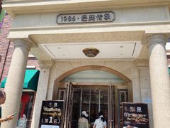 -桂园餐厅(五大道店)