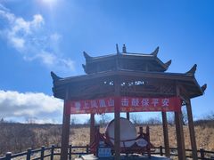 -凤凰山国家森林公园