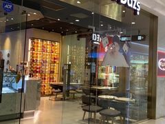 门面-哈根达斯(虹口店)