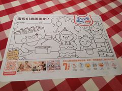 -西贝莜面村(当代商城店)