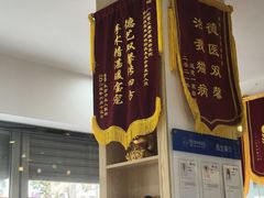 -芭比堂动物医院·心脏科·老年急重症·夜诊·吉雅分院