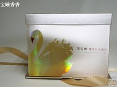 -BLACKSWAN黑天鹅(环球店)