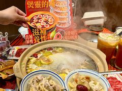 -沙胆彪炭炉牛杂煲(上海日月光广场店)