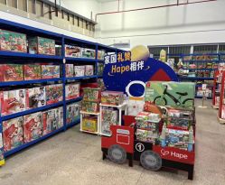 -逝水玩具折扣店