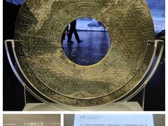 -山东博物馆
