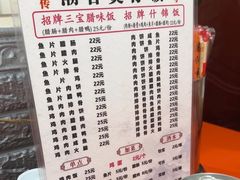 -潮香兴煲仔饭(莲花路店)