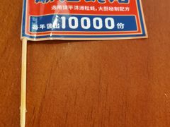 -明思味 二十年潮粤菜(榕城东山店)