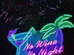 -SWAG·日咖夜酒·城市露营