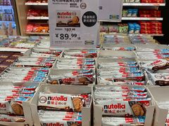 -IKEA宜家家居(南京商场)