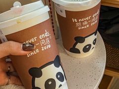 -熊猫一间店欧式奶茶铺