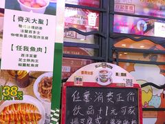 -孖记茶档·热腾茶餐(荔湾领展广场店)