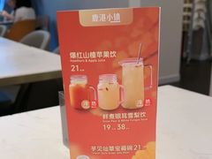 -鹿港小镇(黄金店)