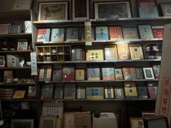 -邊城書店