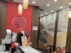 -茶话弄(北京密云万象汇店)