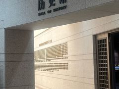 -温州博物馆