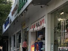 门面-陈记栗子(长宁路店)