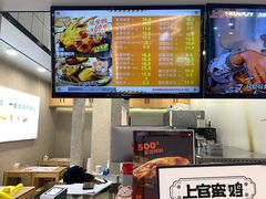 -上官窑鸡(长宁King88店)