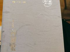 -周三的情书花园餐厅(江北店)