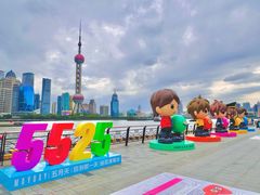 -北外滩滨江绿地
