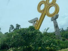 -黄金海岸环岛路