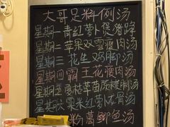 -大哥餐厅(西城花园店)