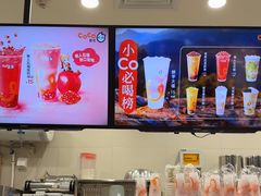 -CoCo都可(上海环球港店)