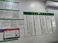 -思琪宠物医院(昆山花桥店)