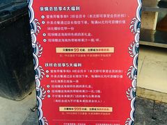 -琼大师东方烤乳猪(亚特兰蒂斯店)