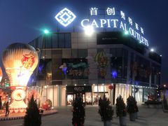 -Gucci(首创奥特莱斯店)