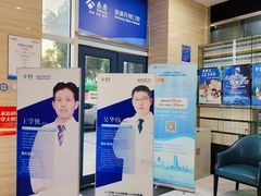 -泰康拜博口腔医院(海曙店)