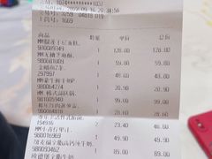 -山姆会员商店(邻瑞广场店)