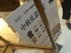 -小飞象面包公社(珠江路金鹰店)