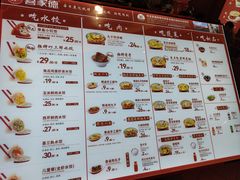 -喜家德虾仁水饺(东海缤纷天地店)