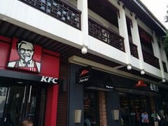 -肯德基(观前新店)