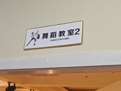 -刘诗昆艺术学校(一品天下校区)