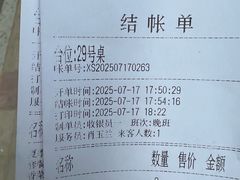 -葛记焖饼(伏牛路店)