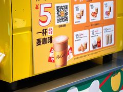 -麦当劳(苏州中心星悦汇店)