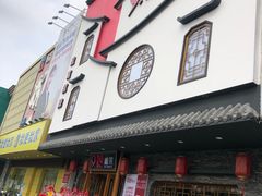 门面-9家湘菜(上南路店)