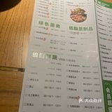 好久没吃椰子鸡啦 