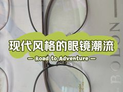 -潘多拉眼镜·蔡司依视路明月(潘家园店)