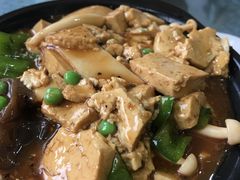 八珍豆腐煲-五台山正觉全素斋
